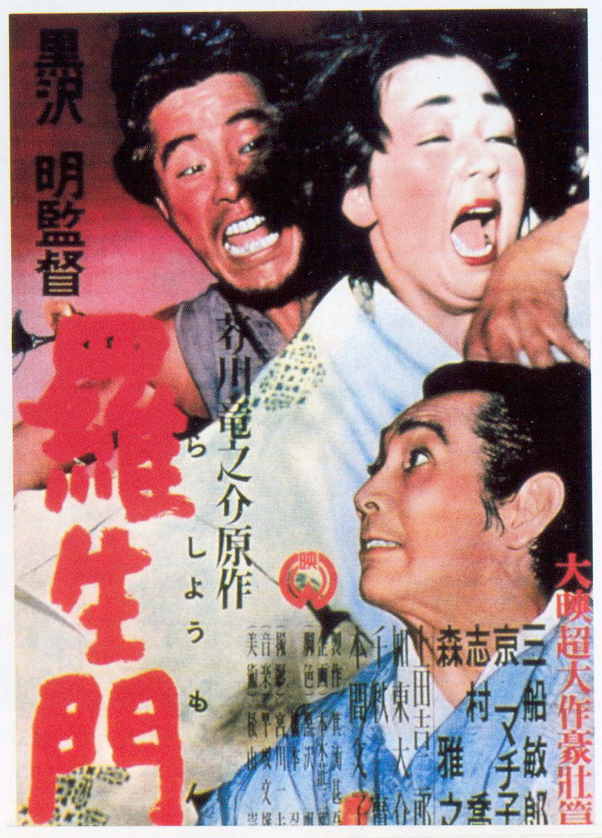 Sammanfattning av Demonernas port i regi av Akira Kurosawa