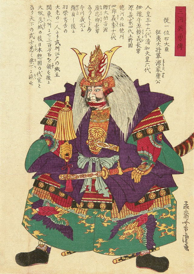 Sammanfattning av Shogun av James Clavell